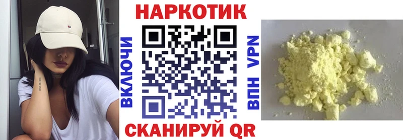 Названия наркотиков Апатиты COCAIN  Alpha PVP  ГАШИШ  Бошки Шишки  Меф 
