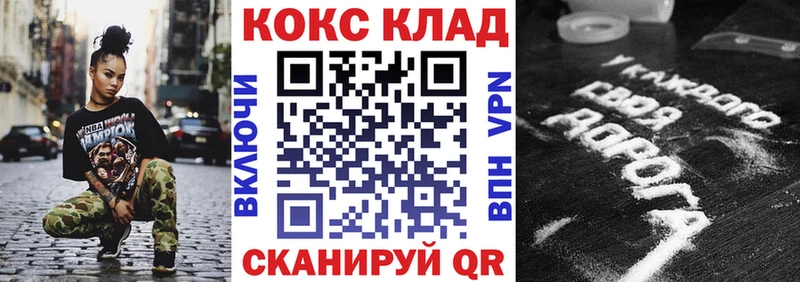 купить   Апатиты  COCAIN 97% 