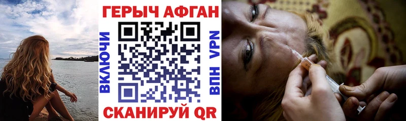 что такое наркотик  Апатиты  ГЕРОИН Heroin 