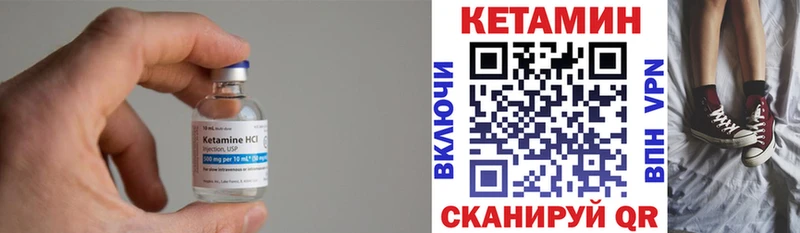 Кетамин ketamine  Апатиты 
