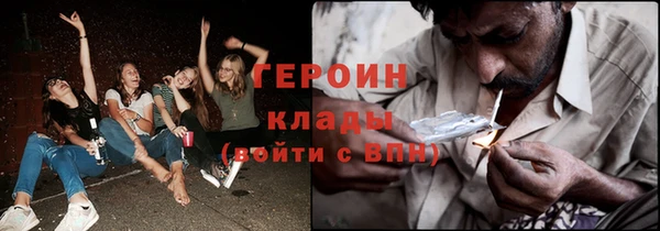стафф Абдулино
