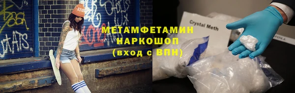 МДМА Абаза
