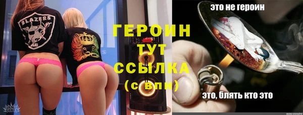 МДМА Абаза