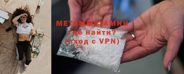 стафф Абдулино