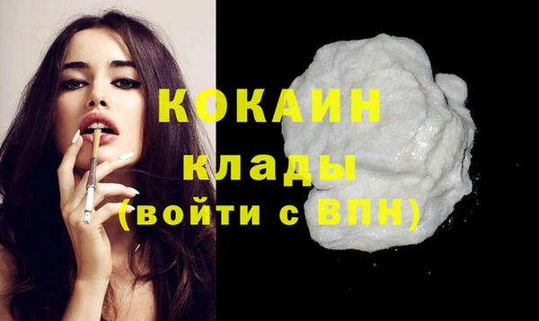 кокаин VHQ Остров