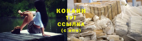 МДМА Абаза