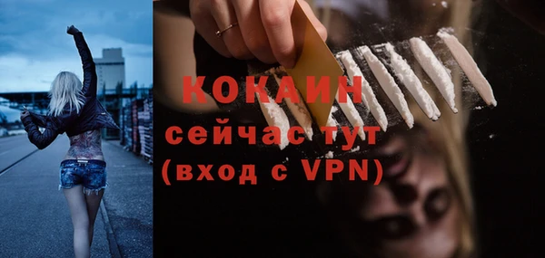 МДМА Абаза