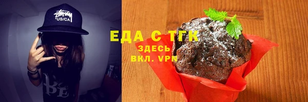 скорость mdpv Туринск