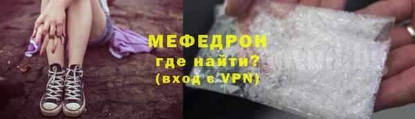 стафф Абдулино