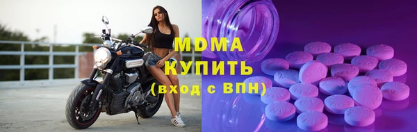 МДМА Абаза