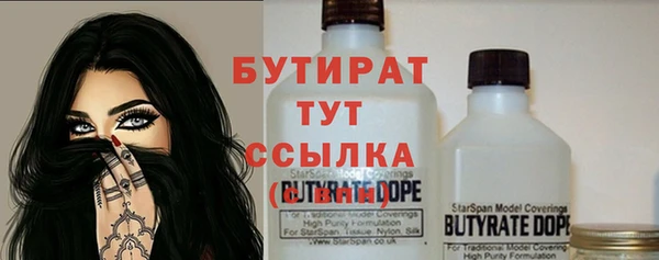 МДМА Абаза