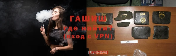 стафф Абдулино