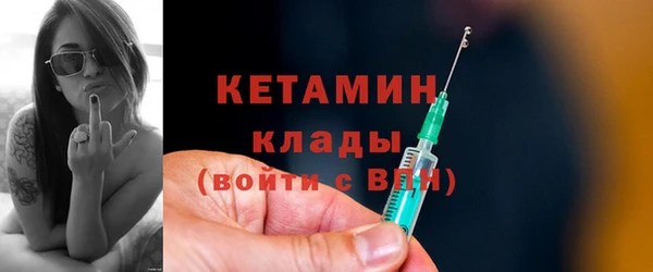 МДМА Абаза