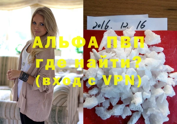 МДМА Абаза