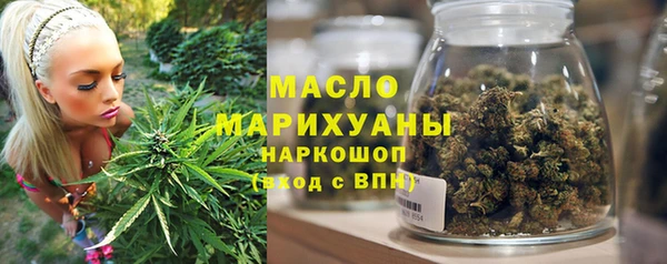 стафф Абдулино