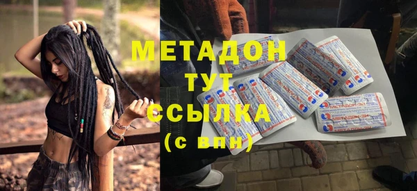 стафф Абдулино
