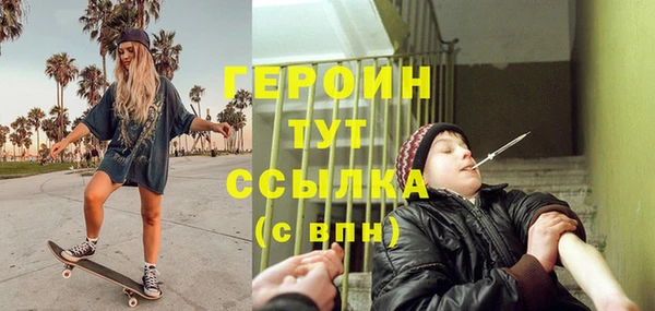 МДМА Абаза
