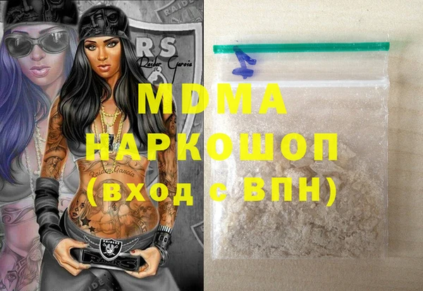mdma Абинск