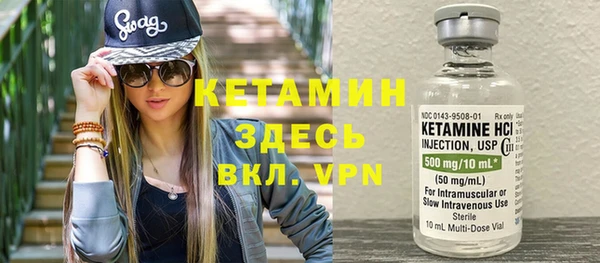 стафф Абдулино