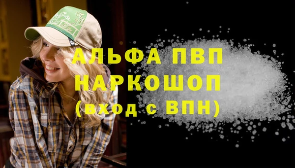 стафф Абдулино