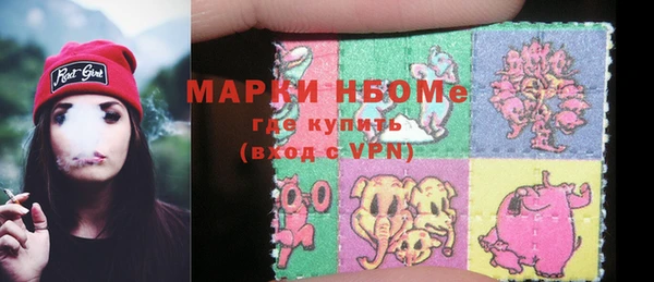 МДМА Абаза