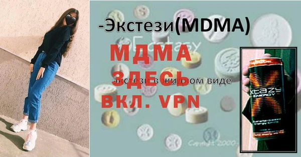 mdma Абинск