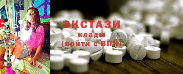 стафф Абдулино