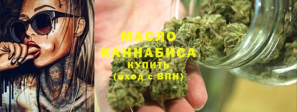 МДМА Абаза