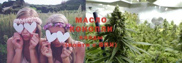 стафф Абдулино