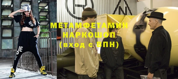 стафф Абдулино
