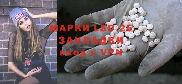 МДМА Абаза