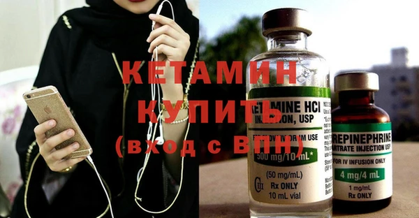стафф Абдулино