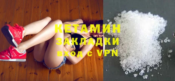 МДМА Абаза