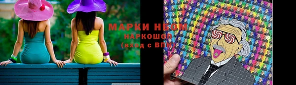 mdma Абинск