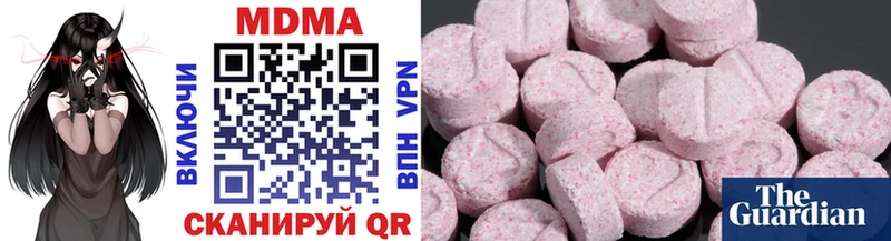 MDMA Molly  гидра зеркало  Апатиты  купить  