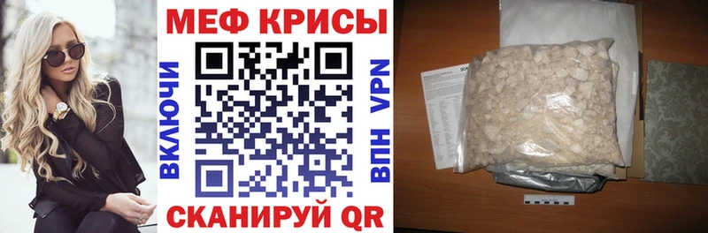 хочу   Апатиты  Мефедрон мука 