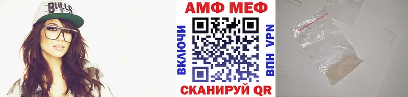 МЕТАМФЕТАМИН мет  Апатиты 